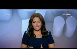 برنامج اليوم - حلقة الجمعة مع (سارة حازم) 18/10/2019 - الحلقة الكاملة