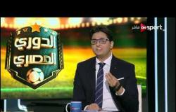 أحمد عز يقارن بين الاتحاد المصري والاتحاد الإسباني لكرة القدم في إدارة وحل أزمات المباريات
