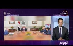 اليوم - الرئيس السيسي يوجه بتوطين صناعة النقل في مصر