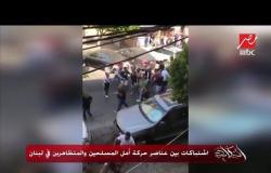 عمرو أديب يعلق على تساؤلات اللبنانيين.. كيف توفر مصر الكهرباء وفيها 100 مليون بينما لبنان لا