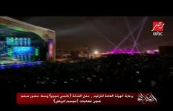 برعاية الهيئة العامة للترفيه.. نجاح باهر وإقبال كثيف على فعاليات (موسم الرياض) في أول أيامه
