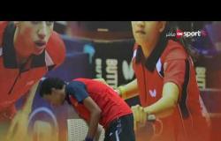 مباراة قبل النهائي تحت 18 سنة - مروان عبد الوهاب ضد مراون جمال - بطولة مصر الدولية لتنس الطاولة