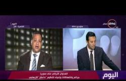 اليوم - محمود الشناوي: الإعلام المصري لديه كوادر إعلامية قادرة على الرد على فبركة قناة الجزيرة