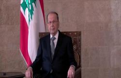 الرئيس اللبناني: يجب رفع السرية المصرفية عن حسابات المسؤولين