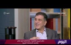 اليوم - إعلام الجزيرة القطرية .. منصة لإثارة الرأي العام وتقسيم المجتمعات العربية