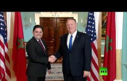 وزير الخارجية الأمريكي مايك بومبيو يستقبل نظيره المغربي ناصر بوريطة
