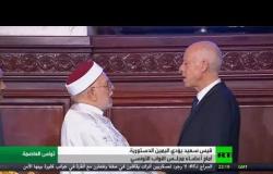 سعيّد يؤدي اليمين الدستورية رئيسا لتونس
