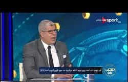 نادر شوقي: عودة هشام زكريا للجونة واردة.. لكن حمادة صدقي غير ممكنة