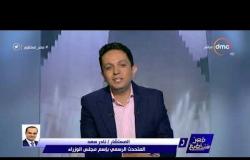 مصر تستطيع - نادر سعد : غرفة عمليات حكومية لمواجهة حالة الطقس الاستثنائية