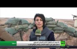 الجيش السوري ينتشر شمال منبج على خطوط التماس وبعض مواقع لـ قسد