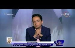 مصر تستطيع - هشام العسكري يشرح ما هو الإعصار و ما هو المنخفض الجوي