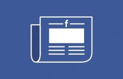 فيسبوك تعلن رسميًا عن إطلاق تبويب الأخبار الجديد