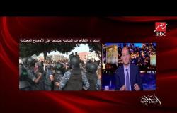 حسن نصر الله يتهم المتظاهرين بالتمويل الخارجي والتواصل مع سفارات أجنبية