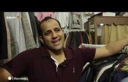 "براندات" ولا "وكالة".. كيف يشتري المصريون الملابس الشتوية ؟