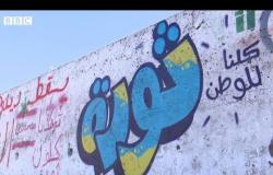 مظاهرات لبنان: انتفاضة بالألوان والفن في بيروت