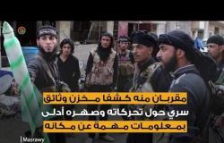 مقتل البغدادي.. تفاصيل عملية اصطياد خليفة داعش
