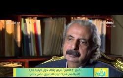8 الصبح - كنوز "8الصبح" تعرض وثائق حول كيفية إدارة الدولة في فترات غياب الخديوي عباس حلمي