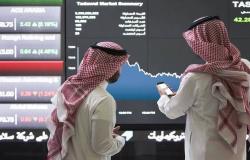 أسهم البتروكيماويات تتراجع بسوق الأسهم السعودية