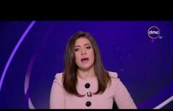 الأخبار- حلقة الأحد مع (دينا الوكيل) 27/10/2019 - الحلقة الكاملة