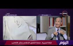 اليوم - عبدالرحمن رشاد: بدأ الإخوان الهجوم على مصر منذ اتفاقية السلام بين مصر وإسرائيل