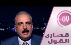 نائب عراقي: الأجهزة الأمنية أطلقت مليون رصاصة على المتظاهرين!