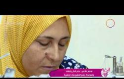 السفيرة عزيزة -  مصنع ملابس.. حلم "آمال" يتحقق بمساعدة جهاز المشروعات الصغيرة