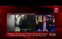 عمرو أديب: محدش يقدر يدافع.. الوزير هيعتذر وهيأهل الموظفين لكنه يتحمل المسؤولية السياسية