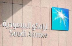 أرامكو تعتزم الاستثمار بمشروع كهرباء بالسعودية تكلفته 11.5 مليار دولار