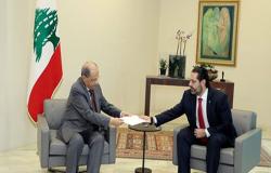 بالفيديو : الحريري يقدم استقالته رسميًا لـ"عون"