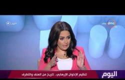 اليوم - محمد شمير: قناة الجزيرة منذ بدايتها وهي رمز للخداع