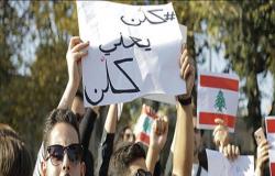 متظاهرون يحاصرون منزل وزير الاتصالات في بيروت‎