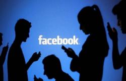 عدد مستخدمي فيسبوك النشطاء يرتفع وفقاً للتوقعات بالربع الثالث