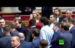 أول عراك في البرلمان الأوكراني بدورته الجديدة