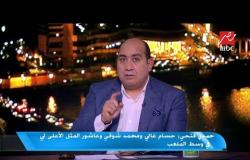 حمدي فتحي: محمد فضل وعلاء عبد الصادق أول من تحدثوا معي للانضمام للأهلي