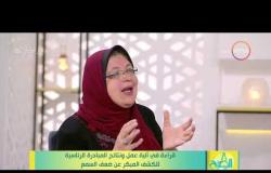 8 الصبح - د. إيمان عبد البديع توضح أكثر الأسباب الشائعة للإصابة بضعف السمع