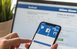 فيسبوك تعلن عن عدد مستخدميها اليوميين ونتائج مالية مبشرة