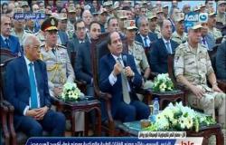 رسالة هامة من الرئيس السيسي: مش هنسمح لحد أنه يقرب من المصريين ويكسر من معنوياتهم