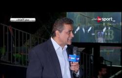 أشرف حنفي: هانيا الحمامي عملت "مفاجأة صارخة" بعد فوزها على كاميل سيرم في الاسكواش