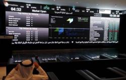 سوق الأسهم السعودية يتراجع 0.62% بفعل القياديات