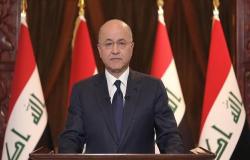 رئيس العراق يعلن إجراء انتخابات مبكرة بعد استقالة عبدالمهدي