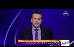 الأخبار - هاتفياً  "فادي عاكوم" - الكاتب الصحفي اللبناني يعلق على الأوضاع اللبنانية