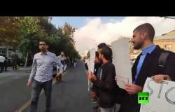 في ذكرى وعد بلفور.. إيرانيون يحتجون أمام سفارة بريطانيا في طهران
