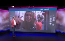اللبنانية صاحبة فيديو "مبسوطة" تتعرض لحملة تنمر
