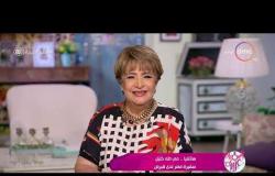 برنامج السفيرة عزيزة - حلقة السبت مع (سناء منصور و شيرين عفت) 2/11/2019 - الحلقة الكاملة