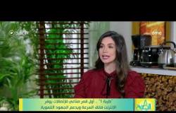 8 الصبح - "د. علاء النهري" يتحدث عن اشكال الاستثمارات المتعلقة بالقمر الصناعي " طيبة 1"
