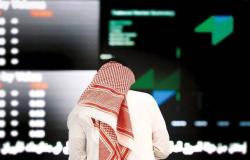 كيف استقبلت الأسواق الخليجية الإعلان رسمياً عن طرح "أرامكو"؟