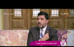 السفيرة عزيزة - "د. محمد عاطف حمزة" يوضح كيفية اكتشاف القصور في الشريان التاجي؟