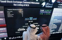 مستثمرو الأسهم الخليجية يشدون الرحال لـ"أرامكو"