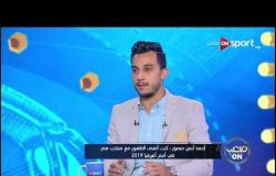 أحمد أيمن منصور: بيراميدز سينافس على الكأس والدوري والمشاركة في أفريقيا هذا الموسم