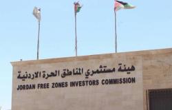 السعودية تستثمر 54 مليون دولار بالمناطق الحرة الأردنية